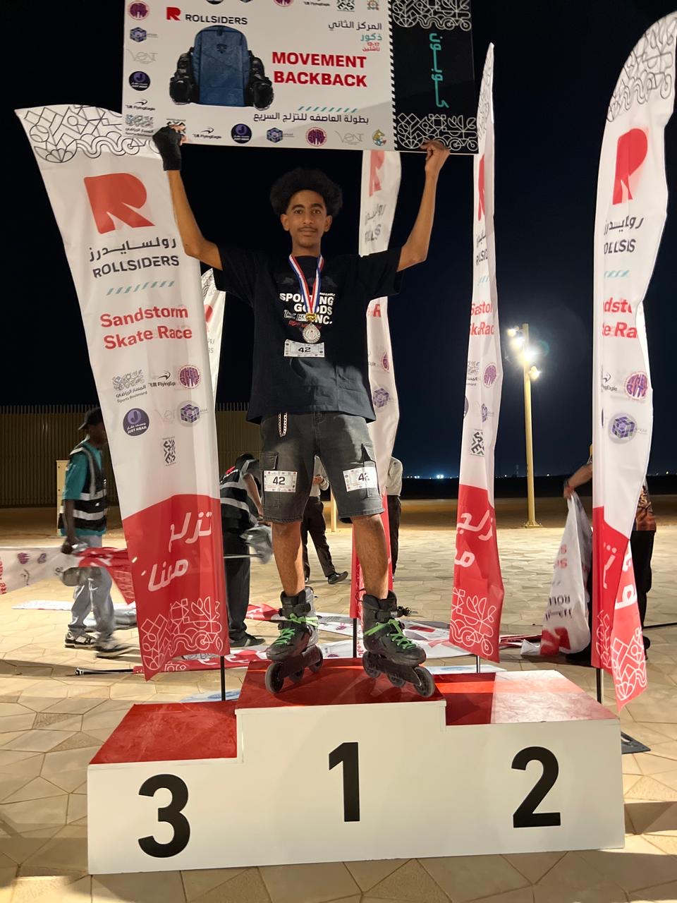 عبد الرحمن خالد العوبثاني